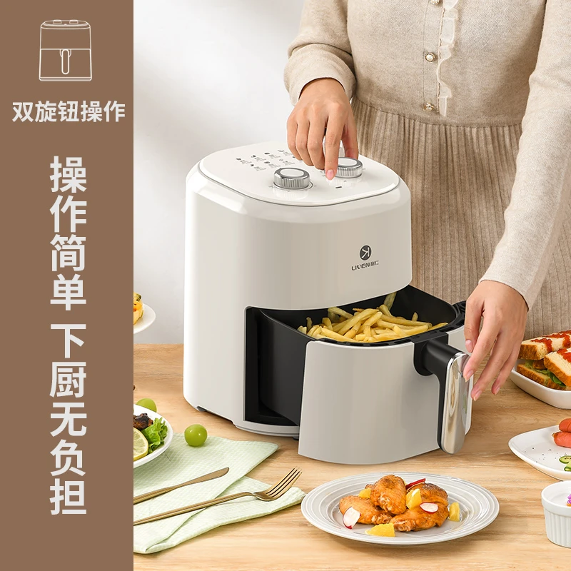 利仁4.5L大容量空气炸锅KZ-J4503全自动薯条机烘培旋钮家用多功能