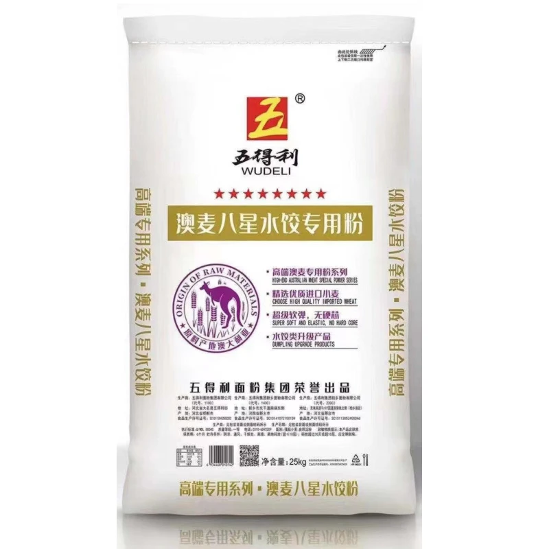 五得利澳麦八星星小麦粉水饺专用粉家用馒头面条优质通用面粉