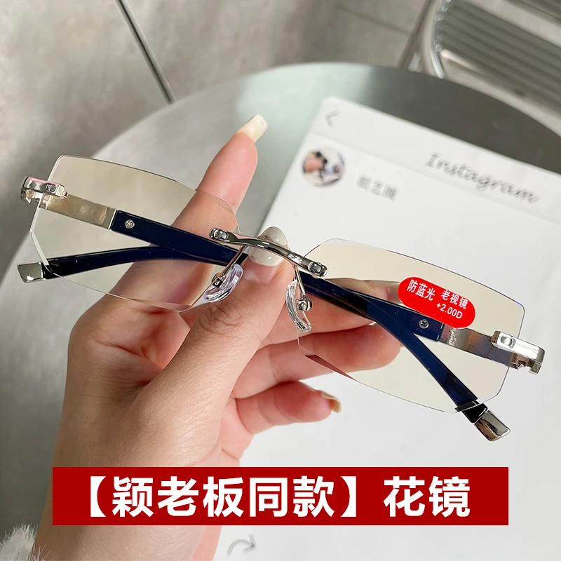 颖老板同款老花镜钻石切边无框防蓝光女防辐射眼镜老人高清时尚女