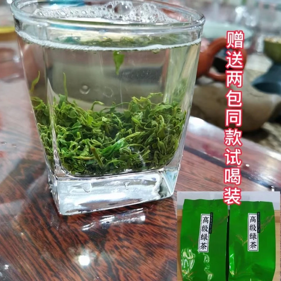 【小七推荐】2025年新茶明前绿茶【250g-500g】袋装