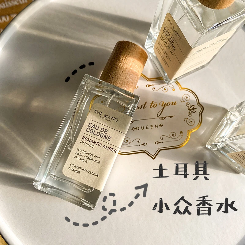 土耳其浪漫琥珀香水清新淡香