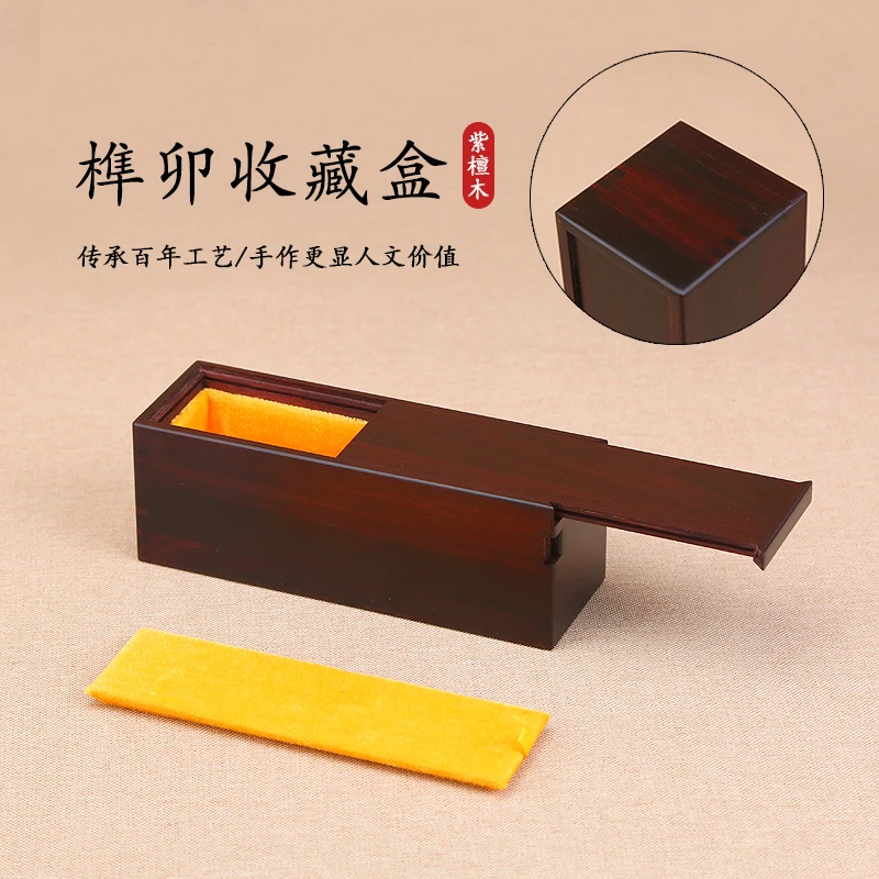 实木首饰盒紫檀木机关盒高档文玩把件玉器收纳盒包装盒玉石印章盒