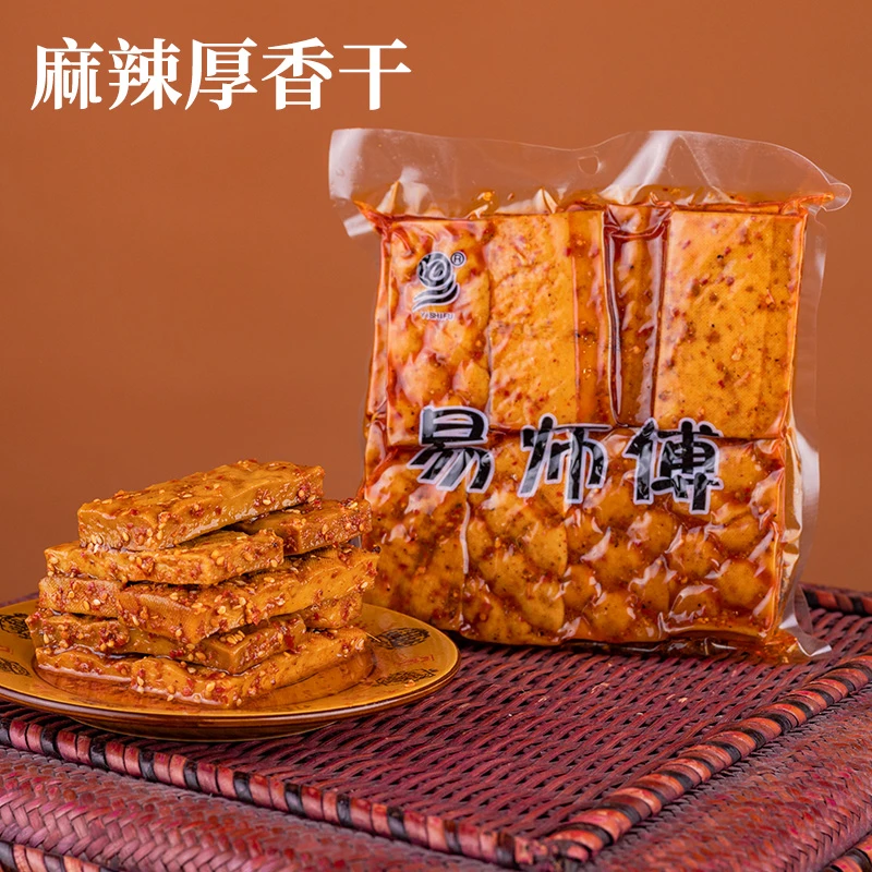 易师傅湖北特产通城麦市干子易师傅豆腐干五香豆干农家小包装零食
