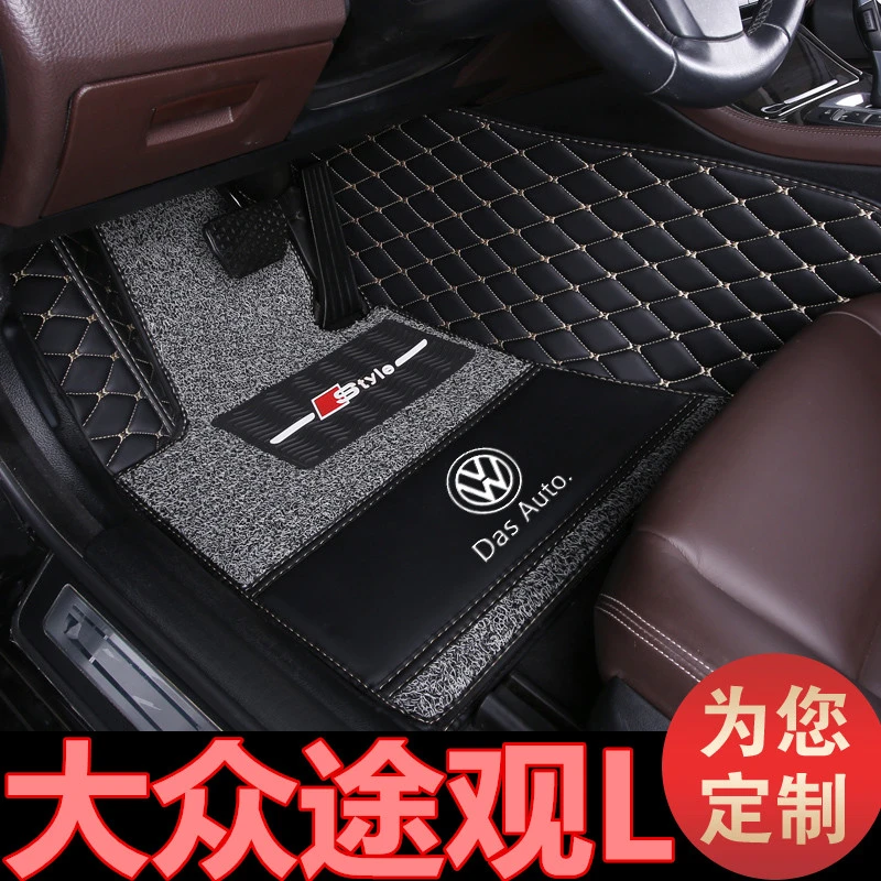 适用于2017/18/19年新款大众途观L专用双层汽车脚垫全包围SUV330T