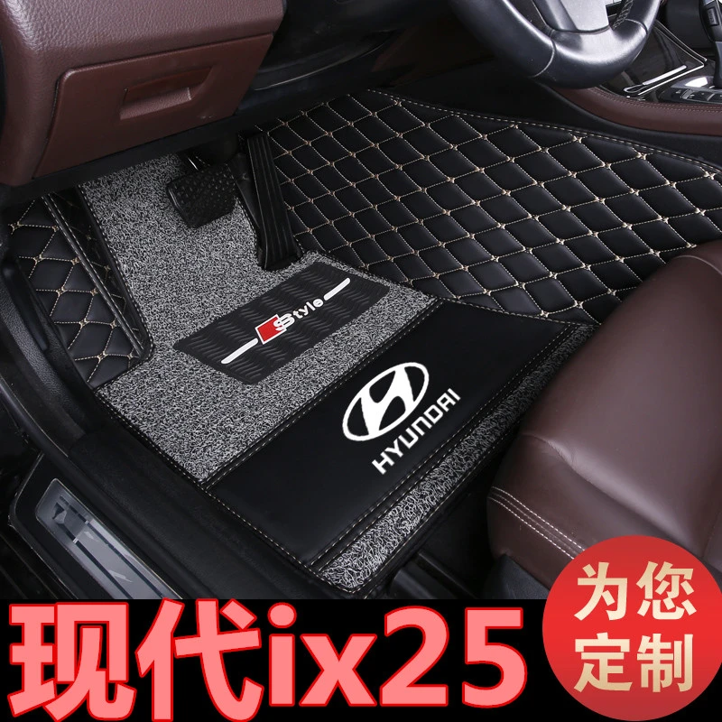 适用于15/16/17/18/19年新款北京现代ix25专用汽车脚垫全包围1.6L