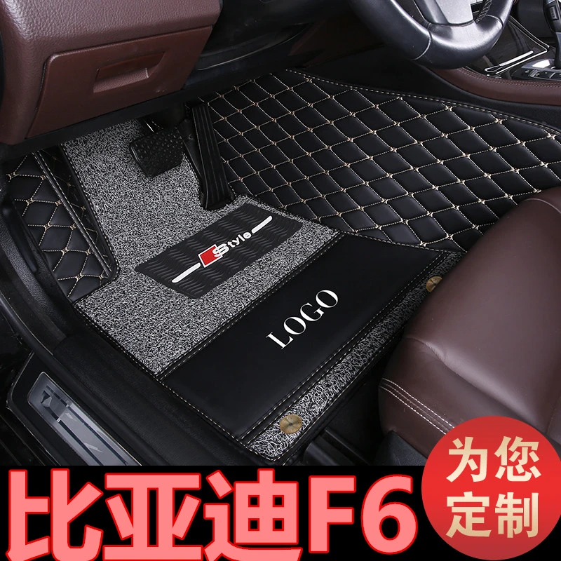 适用于08/09/10/11/12年老款BYD比亚迪F6专用汽车脚垫全包围2.0L2