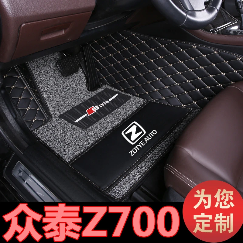 适用于16/17/18/19众泰Z700H专用双层汽车脚垫全包围丝圈1.8TDCT