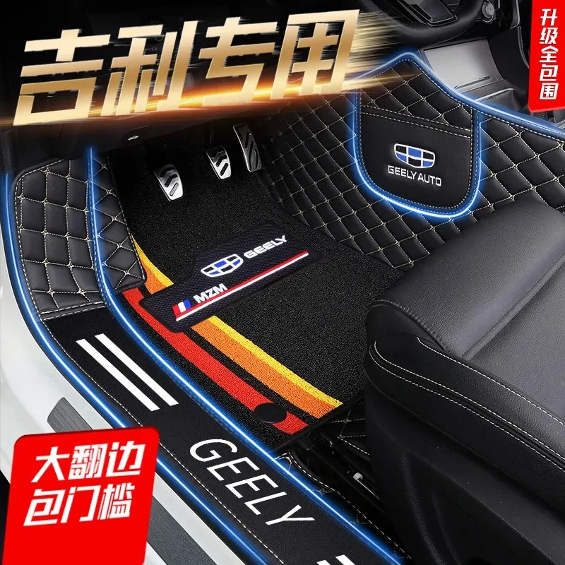吉利英伦sc3 sc615 sc715专用全包围汽车用品脚垫车垫专车专用防