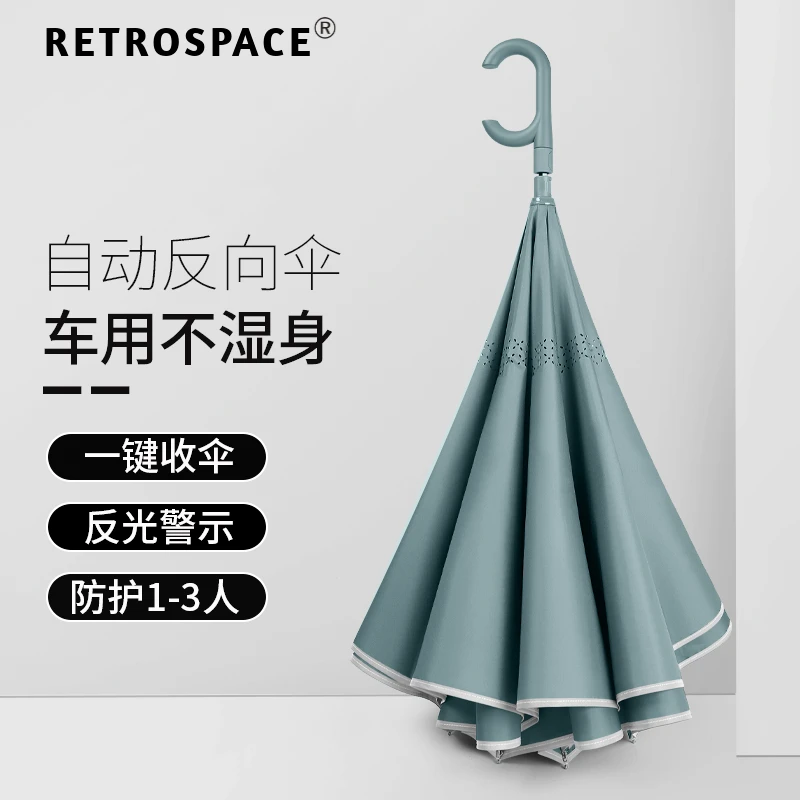 自动反向伞长柄雨伞超大号双人伞男女汽车用车载防风加固反收折叠