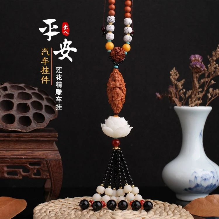 汽车后视镜挂饰观音吊坠桃木雕刻车载装饰品莲花吊饰网红高档车内