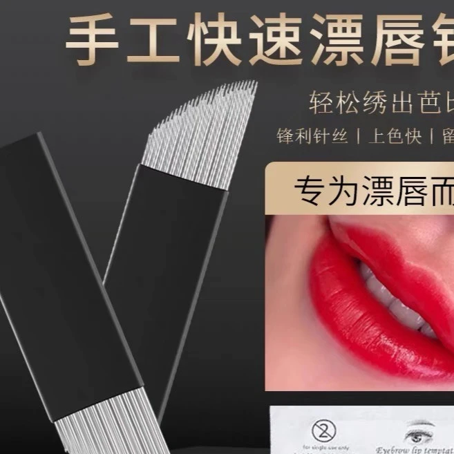 漂唇纹眉打雾3排28Z