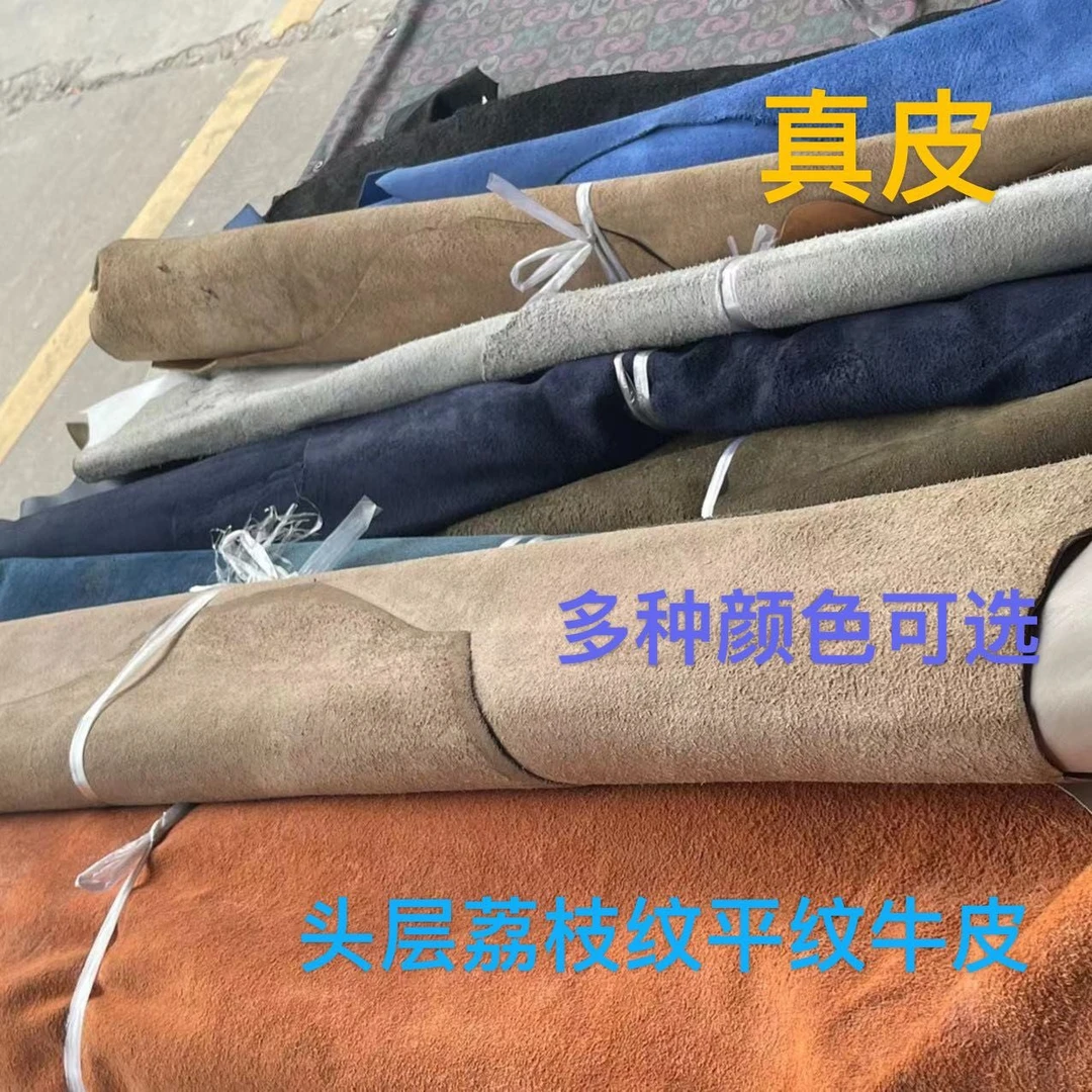 进口牛皮疯马皮植楺皮手工Diy
