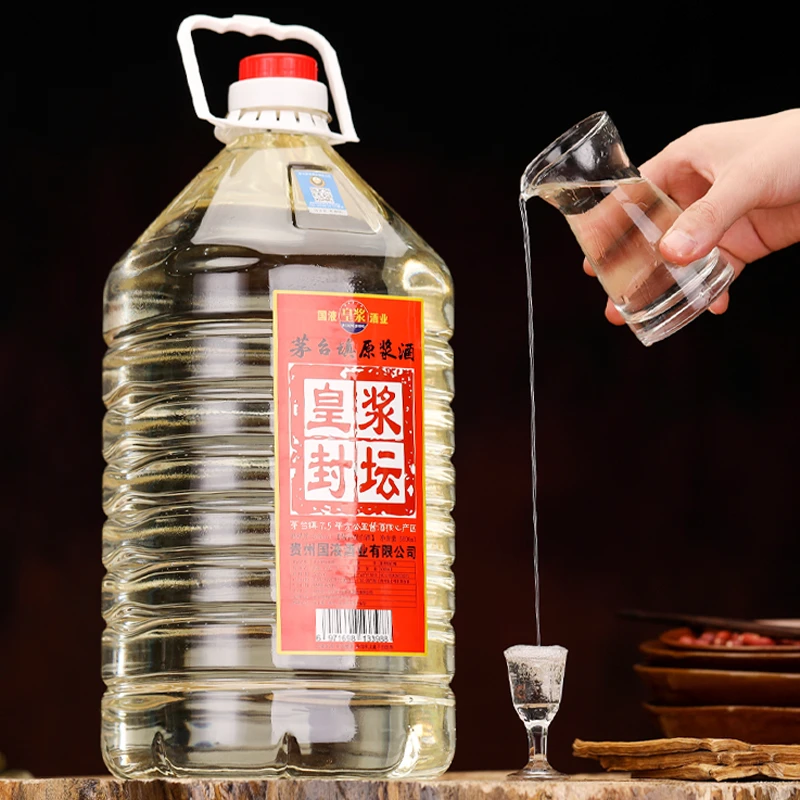 皇浆酱香型纯粮酒贵州茅台镇53度原浆桶装高粱原浆酒53度5000毫升