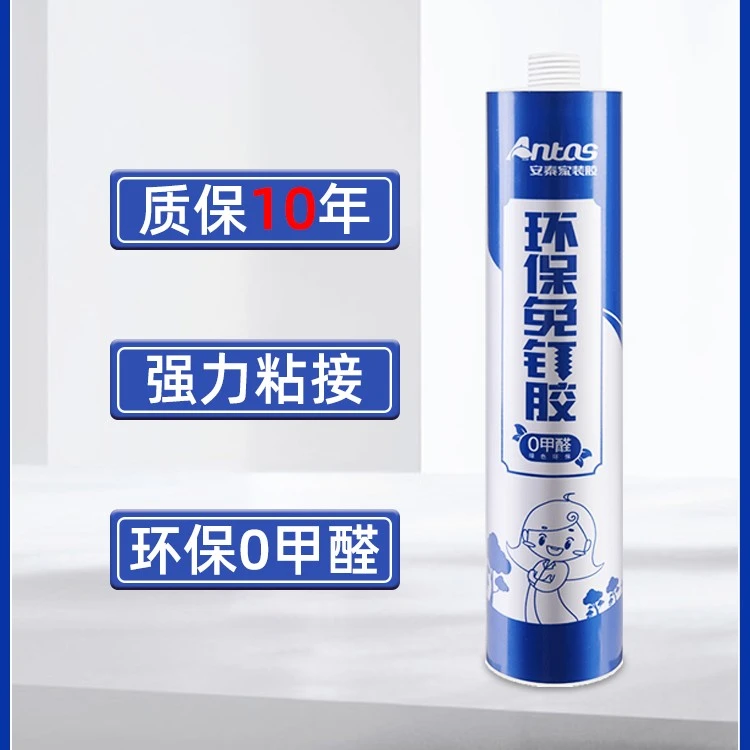 强力环保免钉胶300ml粘接瓷砖水泥墙玻璃木材五金件大理石免打孔