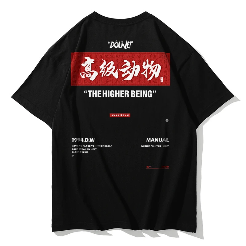 高级动物/国潮摇滚周边半袖窦唯男士音乐纯棉宽松情侣T恤短袖