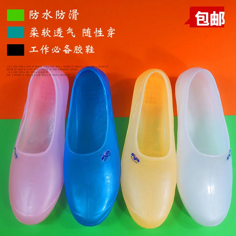 男女雨鞋浅口短筒低帮防水鞋工作塑料鞋黄胶鞋工地鞋劳保鞋牛筋鞋