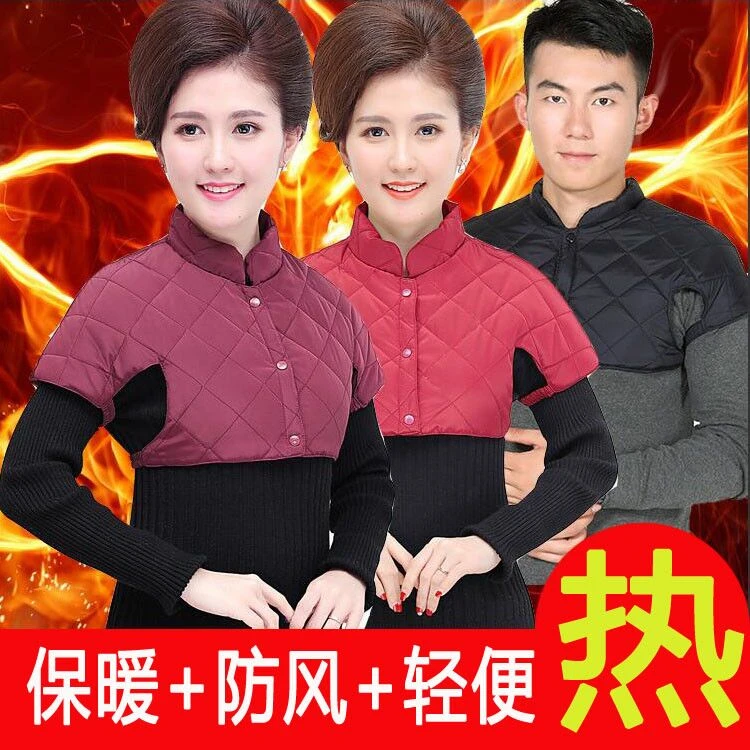 护肩保暖睡觉中老年男女士护肩膀护颈椎坎肩月子哺乳防寒厚水洗