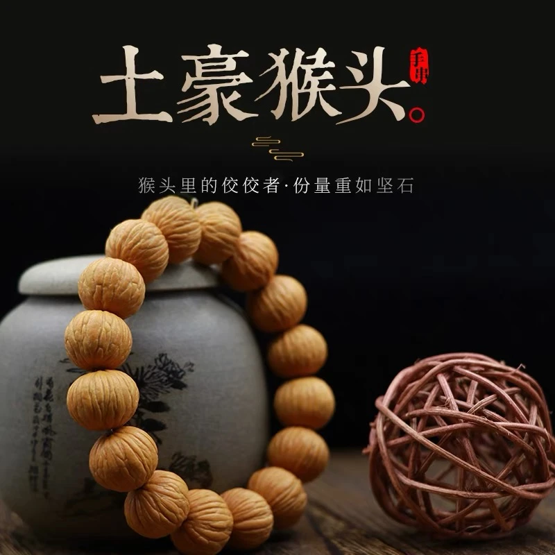 猴头手串土豪南瓜原籽原桩凤羽猴王水晶皮质正圆猴头男士手串单圈