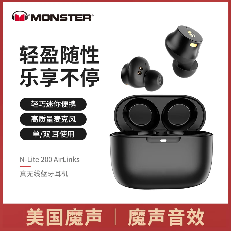 MONSTER/魔声N-Lite200真无线蓝牙运动入耳式精致小巧触控学生党