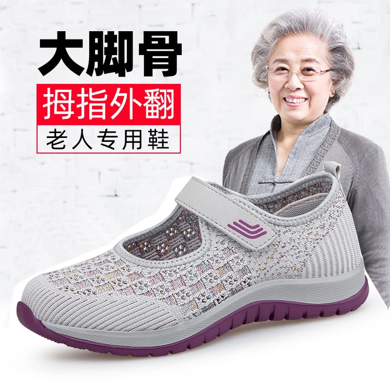 夏季网面老北京布鞋女宽胖脚老人鞋拇指外翻大脚骨方口妈妈鞋凉鞋