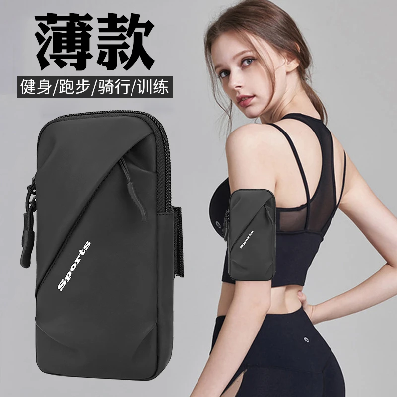 适用iPhone苹果13/12/11Pro Max跑步手机臂包XS/8plus7运动手臂套