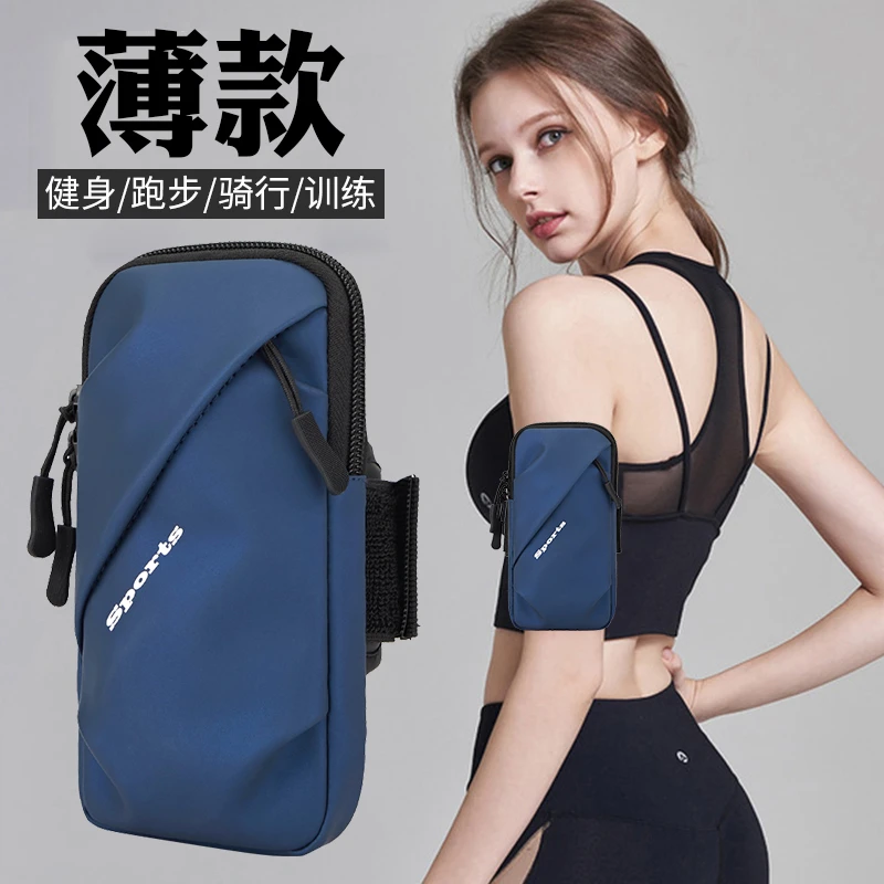 适用华为mate40pro跑步用手机臂包30E运动臂套20腕袋P30p40Pro+