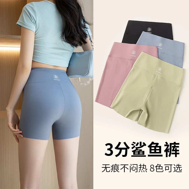 鲨鱼裤夏季薄款安全裤女防走光外穿收腹提臀骑行紧身打底瑜伽短裤