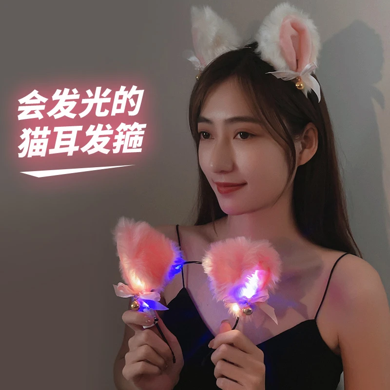 金美澳网红森系可爱猫耳朵发光发箍洗脸女头饰2024年爆款新款头箍