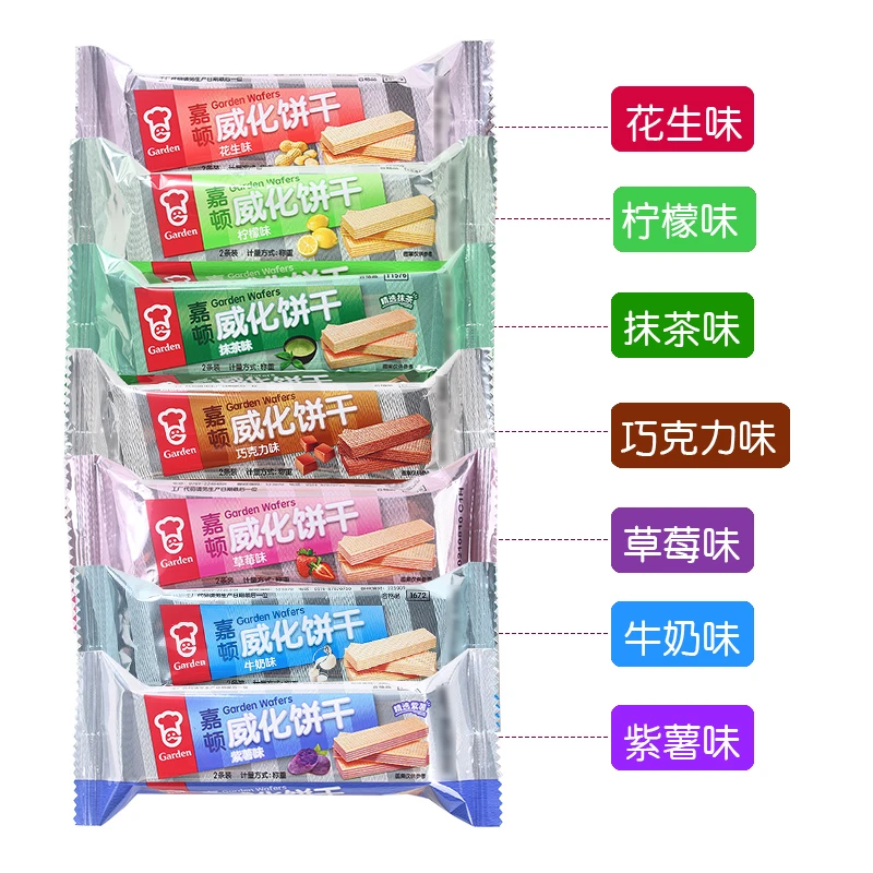GARDEN/嘉顿威化饼干散装柠檬巧克力草莓香橙味休闲零食品下午茶