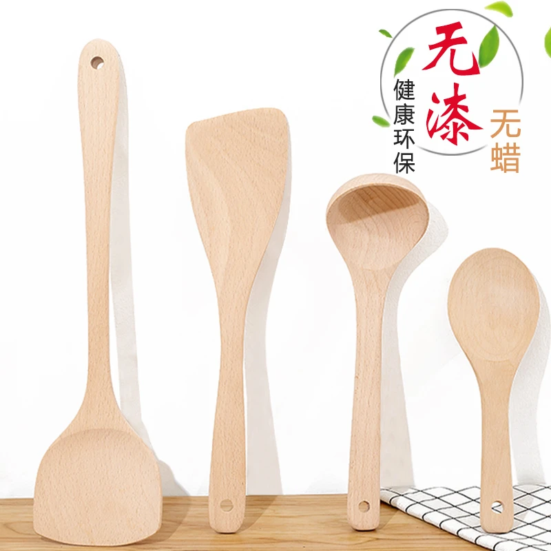 木铲子炒菜专用加长木制厨房耐用炒菜铲子耐高温家用不伤锅木锅铲