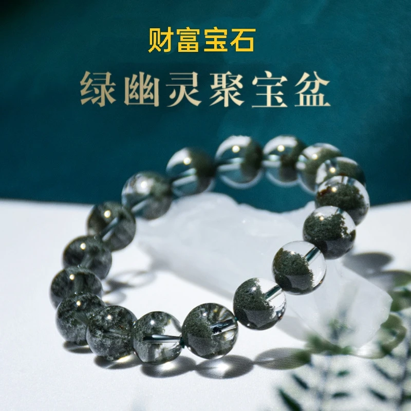 天然巴西招财水晶女千层山聚宝盆绿色满天星金发晶蜜蜡手串