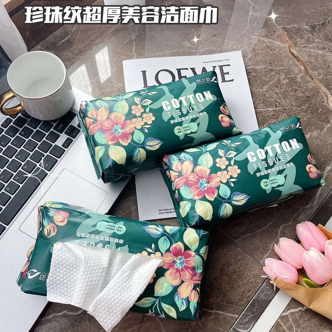 珍珠纹加厚一次性美容洗脸巾卸妆棉柔巾