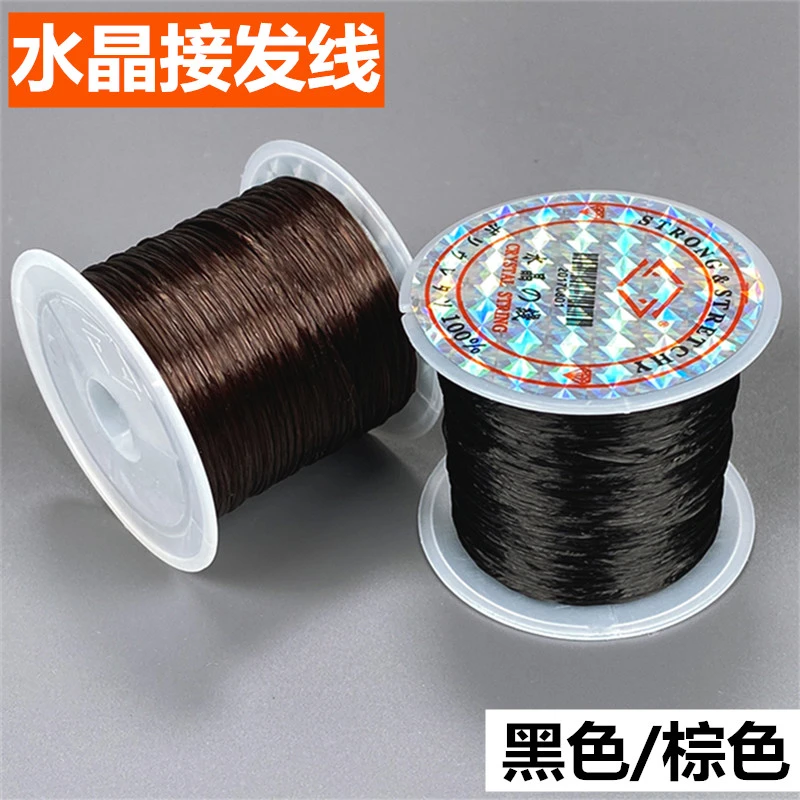 专业无痕接发线接头发假发辫子专用水晶线接发工具脏辫绳子弹力线