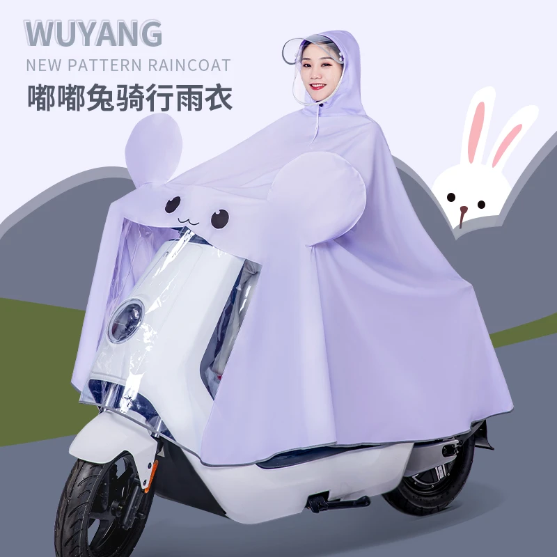 WUYANG/五羊电动电瓶车雨衣单人男女通用高清双帽全身防暴雨雨披