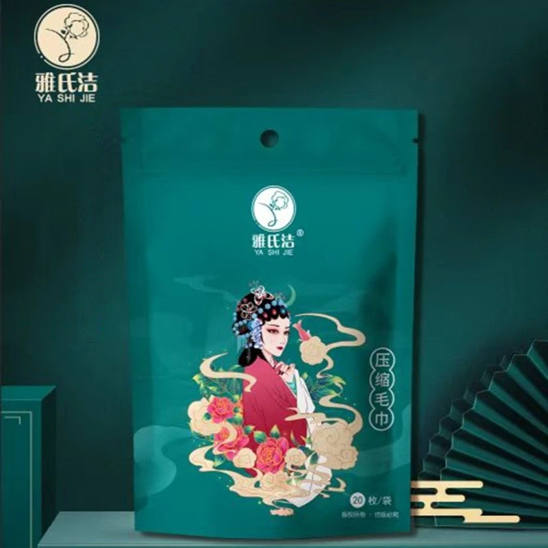 YASHIJIE/雅氏洁国潮加大加厚28*30cm居家旅行方便携带压缩毛巾