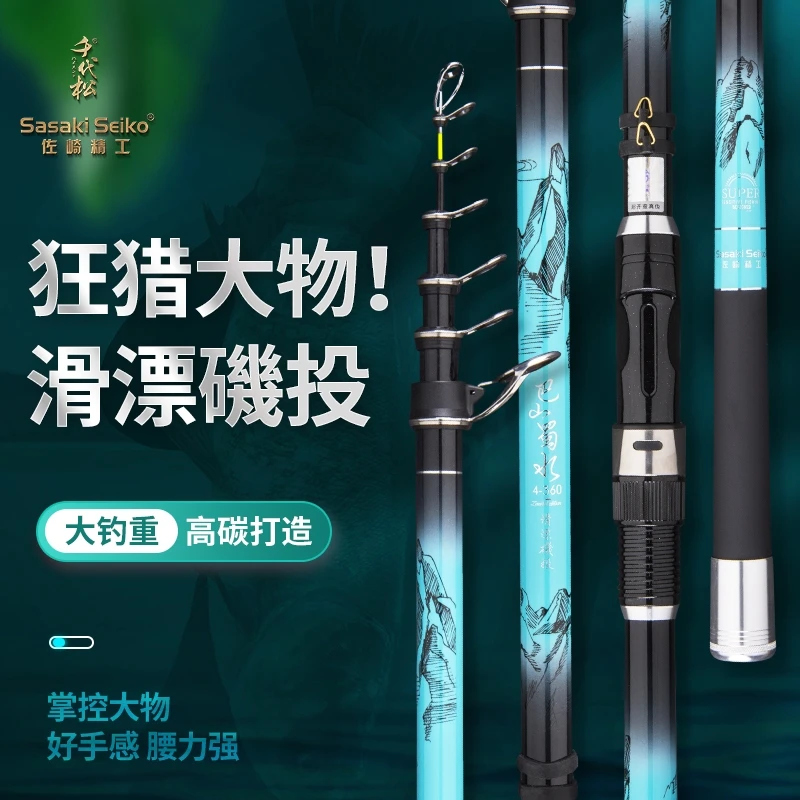 日本进口碳素矶钓竿超硬海竿抛杆滑漂大导环远投钓鱼竿