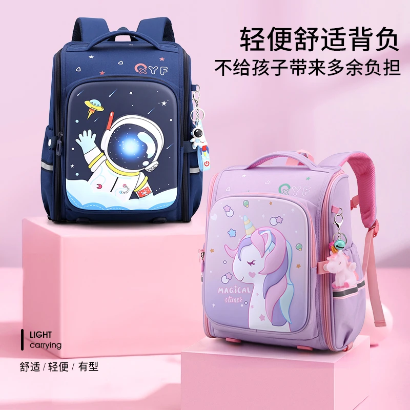 新款1-6年级大容量立体卡通小学生书包一体式舒适轻便拉杆书包