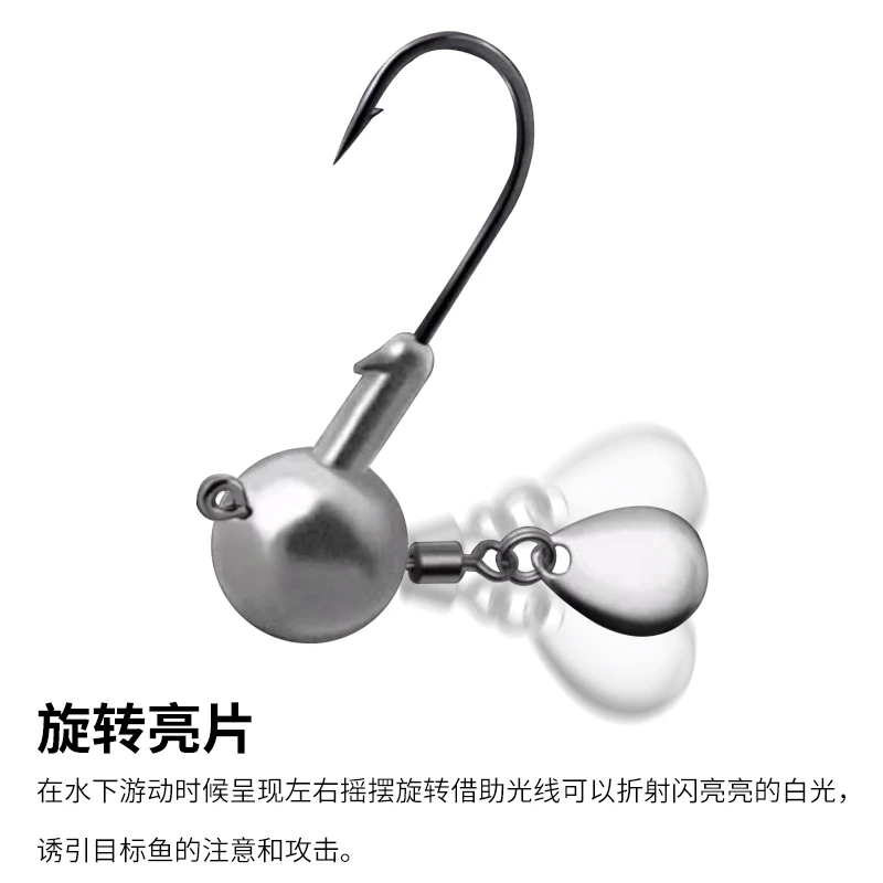 20只装带亮片4倍加强铅头钩配软饵路亚钩