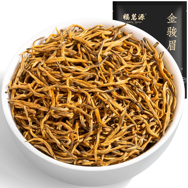 福茗源茶叶金骏眉 全芽新茶特级 正宗花香蜜香型桐木袋装250g精选