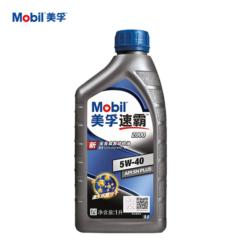 美孚速霸2000机油5W-40 SN PLUS级1L官方正品
