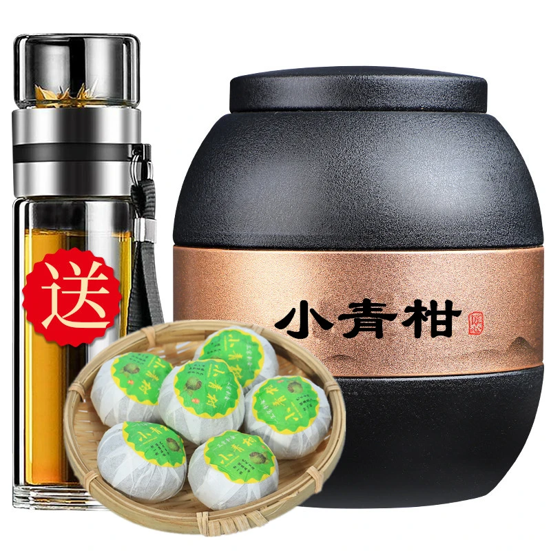 送茶具正宗新会小青柑普洱茶熟茶茶叶陈皮柑普茶罐装礼盒装500g