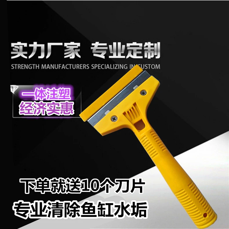 鱼缸刮藻刀强力清除水垢磁力刷养鱼清洗工具刷子水族铲刀除藻刮海