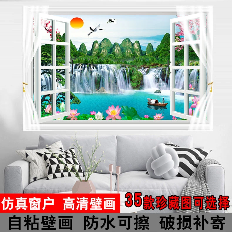 仿真窗户贴纸假窗户贴画大自然壁画风景自粘3D立体墙贴背景装饰画