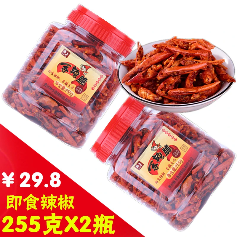 贵州土特产林卡香脆椒香酥辣椒干炸辣椒麻辣零食小吃香辣脆香辣酥