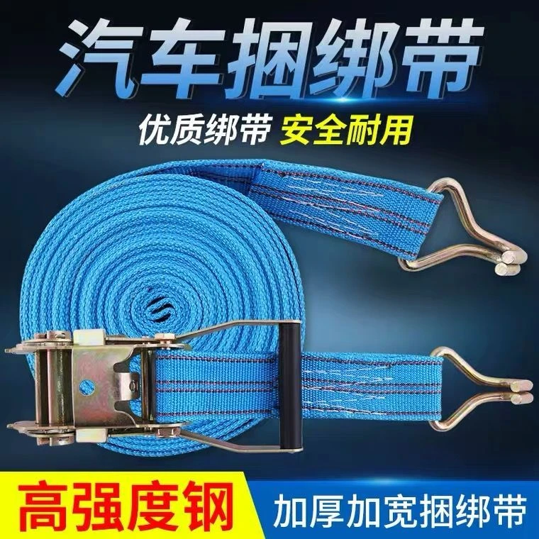 煜炎 汽车拉车绳货车刹车绳子拖车绳紧绳器