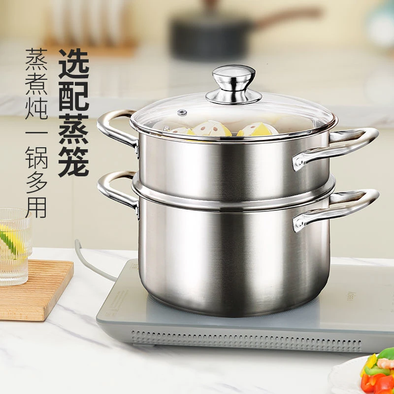 食品级双层多用不锈钢直型蒸汤锅24CM(ZLF）