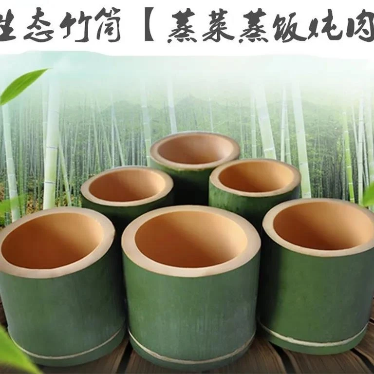 RONGXI/荣熙新鲜竹筒蒸竹筒饭天然楠竹竹筒粽子竹碗竹桶花盆笔筒