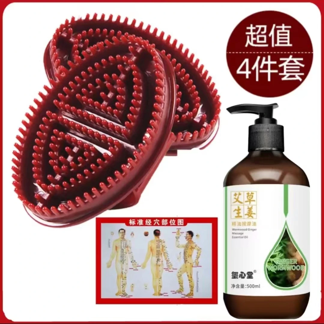 美体按摩刷身体开背全身通用刷肚子刷手臂刷大小腿刷按摩油