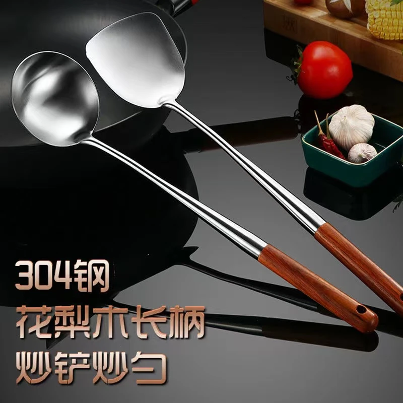 锅小盖炒勺炒铲不锈钢家用炒菜锅铲子长木柄厨师专用炒菜勺子铲子