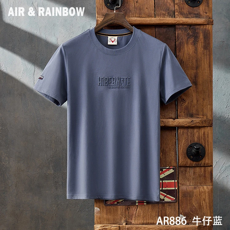 【220克奥黛尔棉】男士圆领精梳细棉透气凹凸立体字母压花T恤AR886